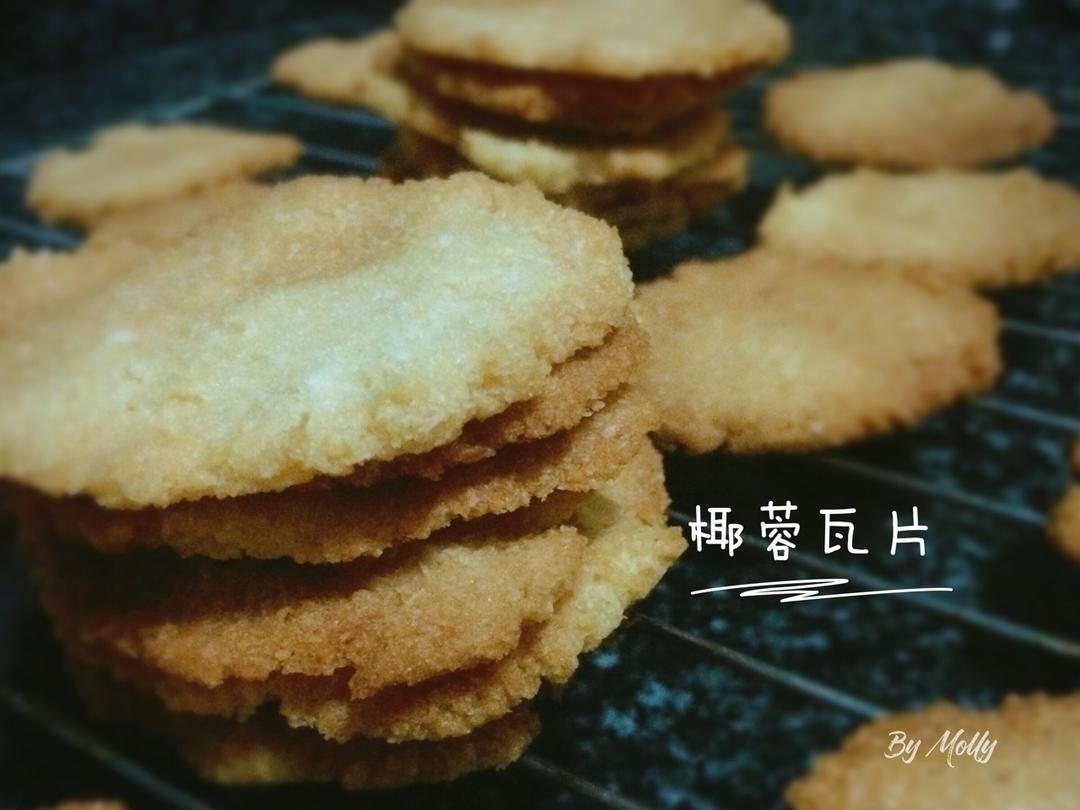 《Tinrry下午茶》教你做椰子脆片