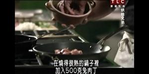 烘焙兄弟1.1-兔肉(鸡肉）馅饼的做法 步骤1