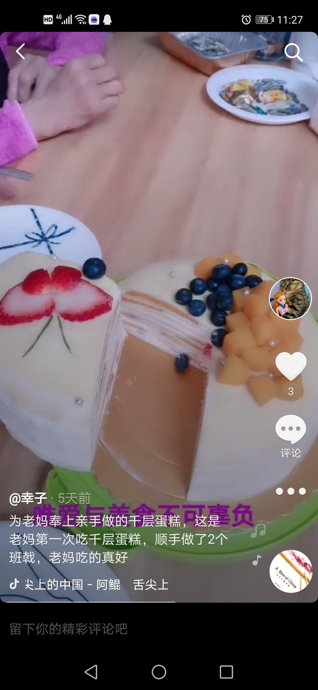 芒果千层蛋糕，100%成功告别煎皮无能