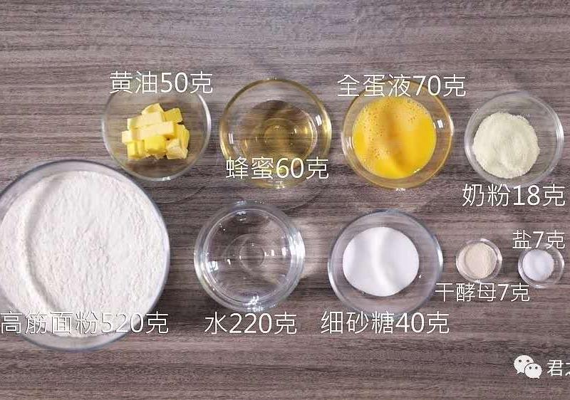 纯奶手撕吐司的做法 步骤1