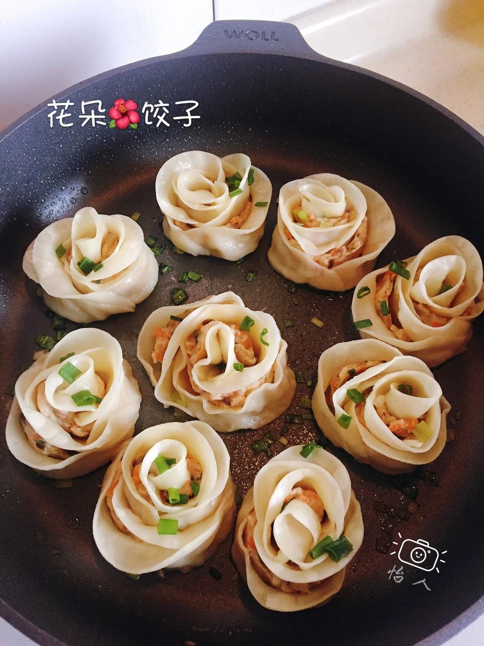 玫瑰花饺子