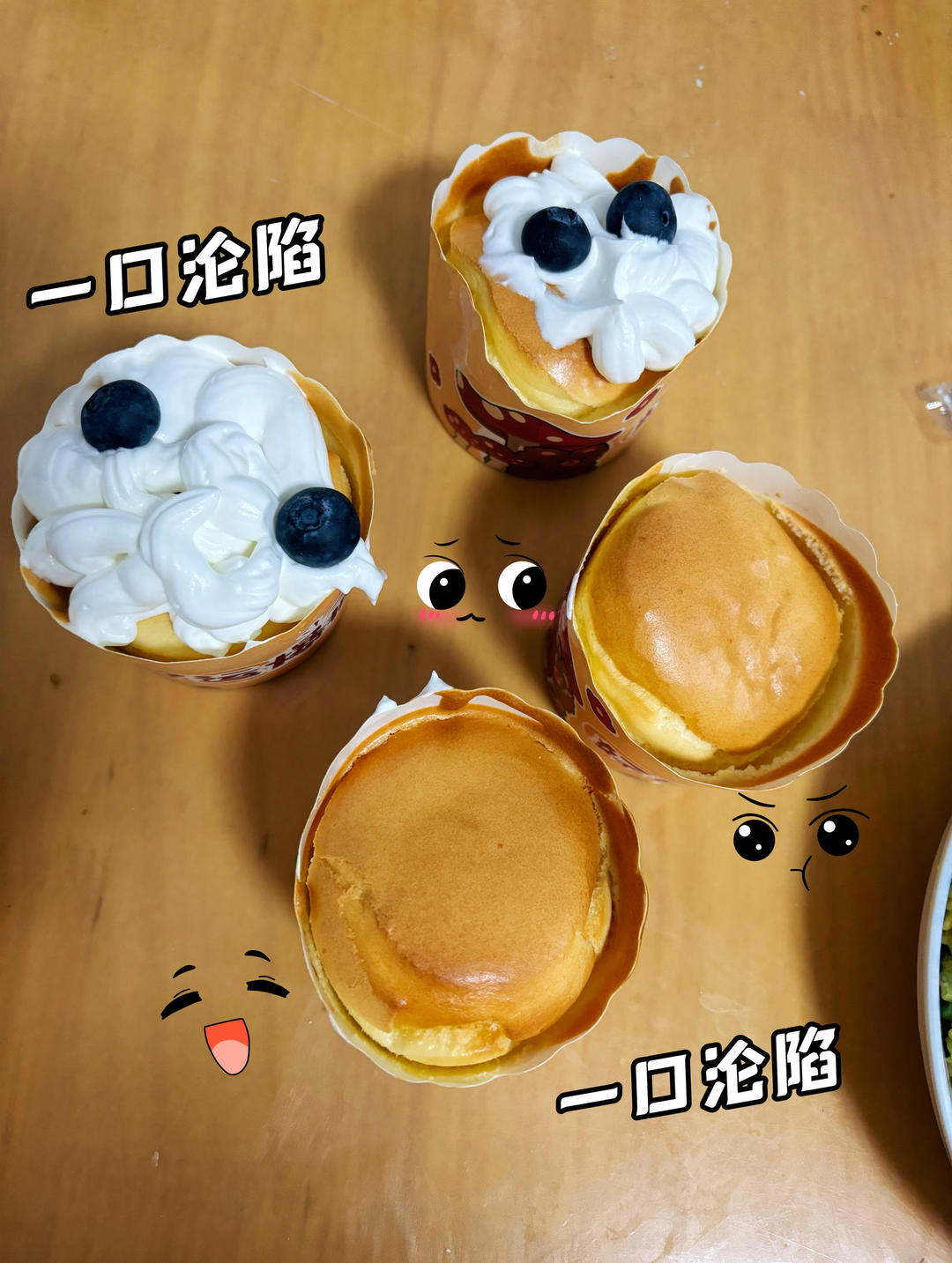 空气炸锅纸杯戚风蛋糕