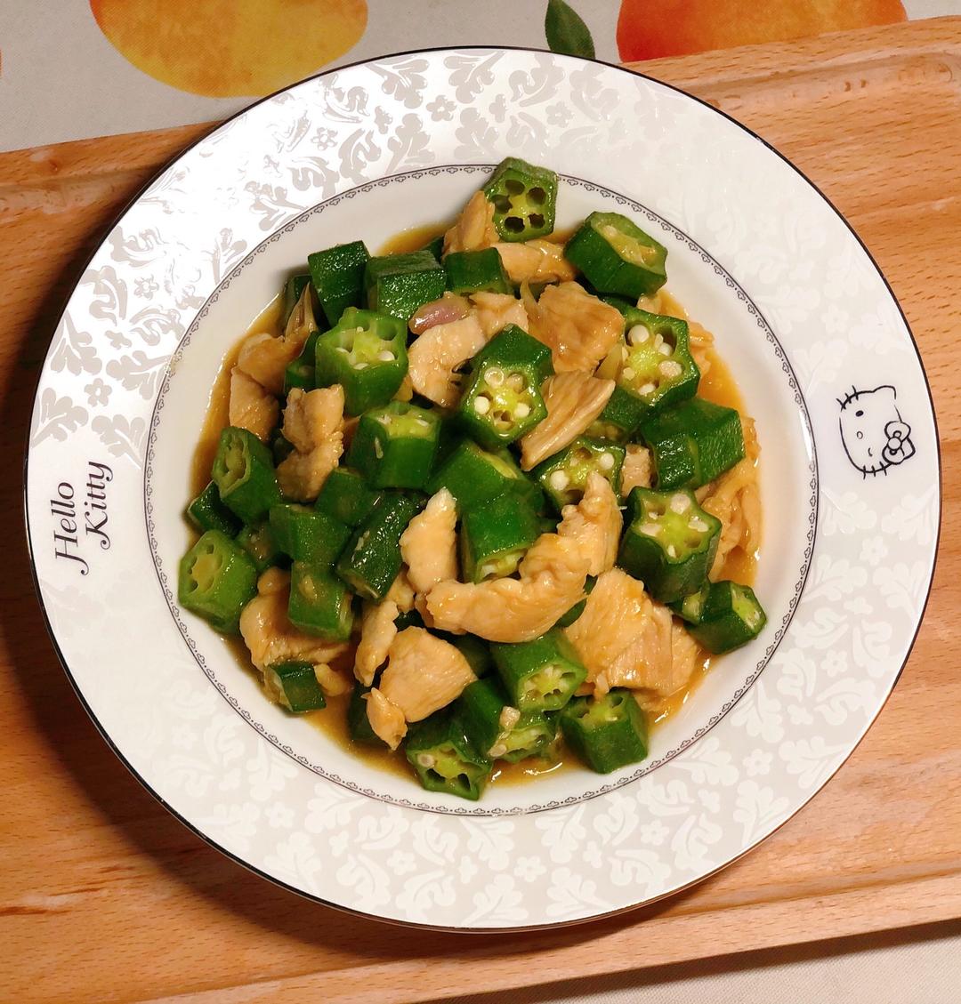 秋葵炒鸡胸肉（低脂/减肥）的做法