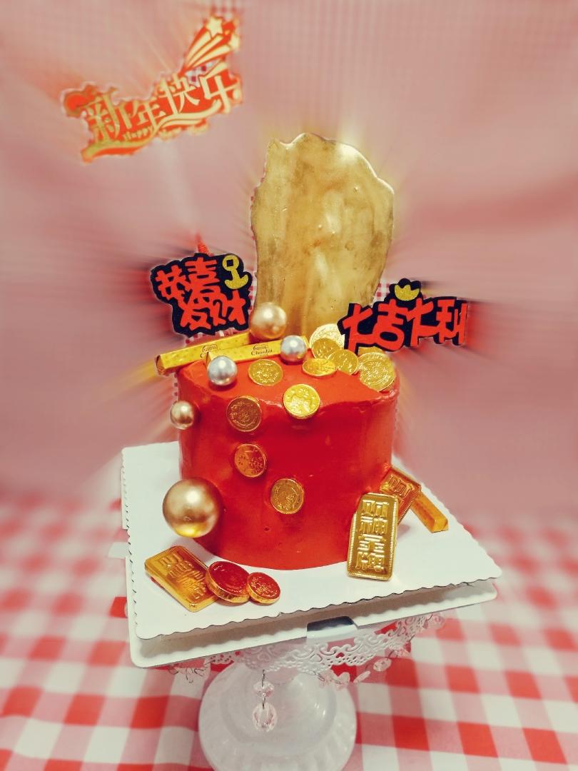我的新年蛋糕