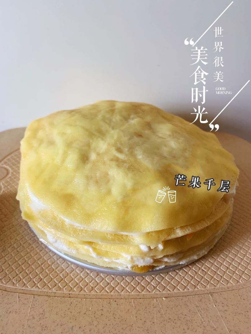 零失败芒果千层