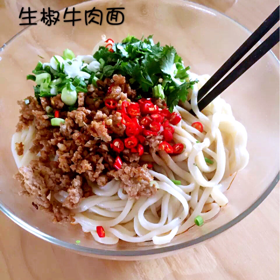 生椒牛肉面