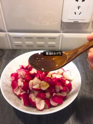 夏日凉菜-凉拌樱桃萝卜的做法 步骤4