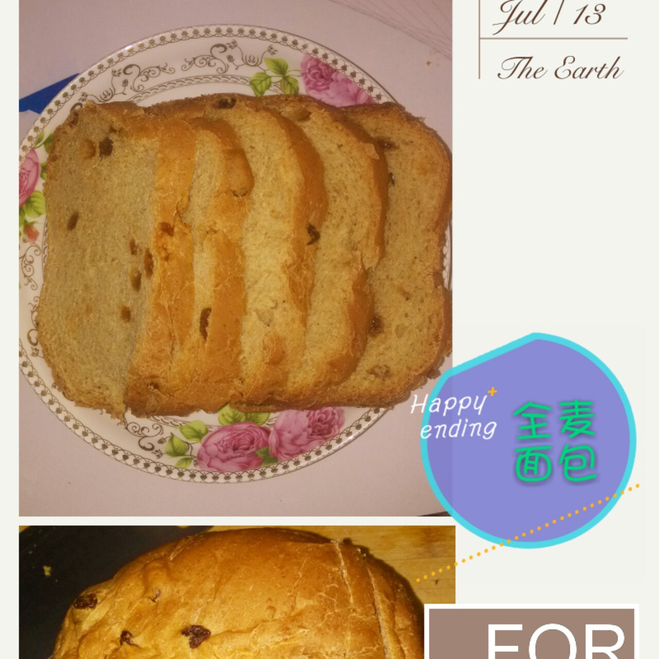 面包机版 葡萄干吐司