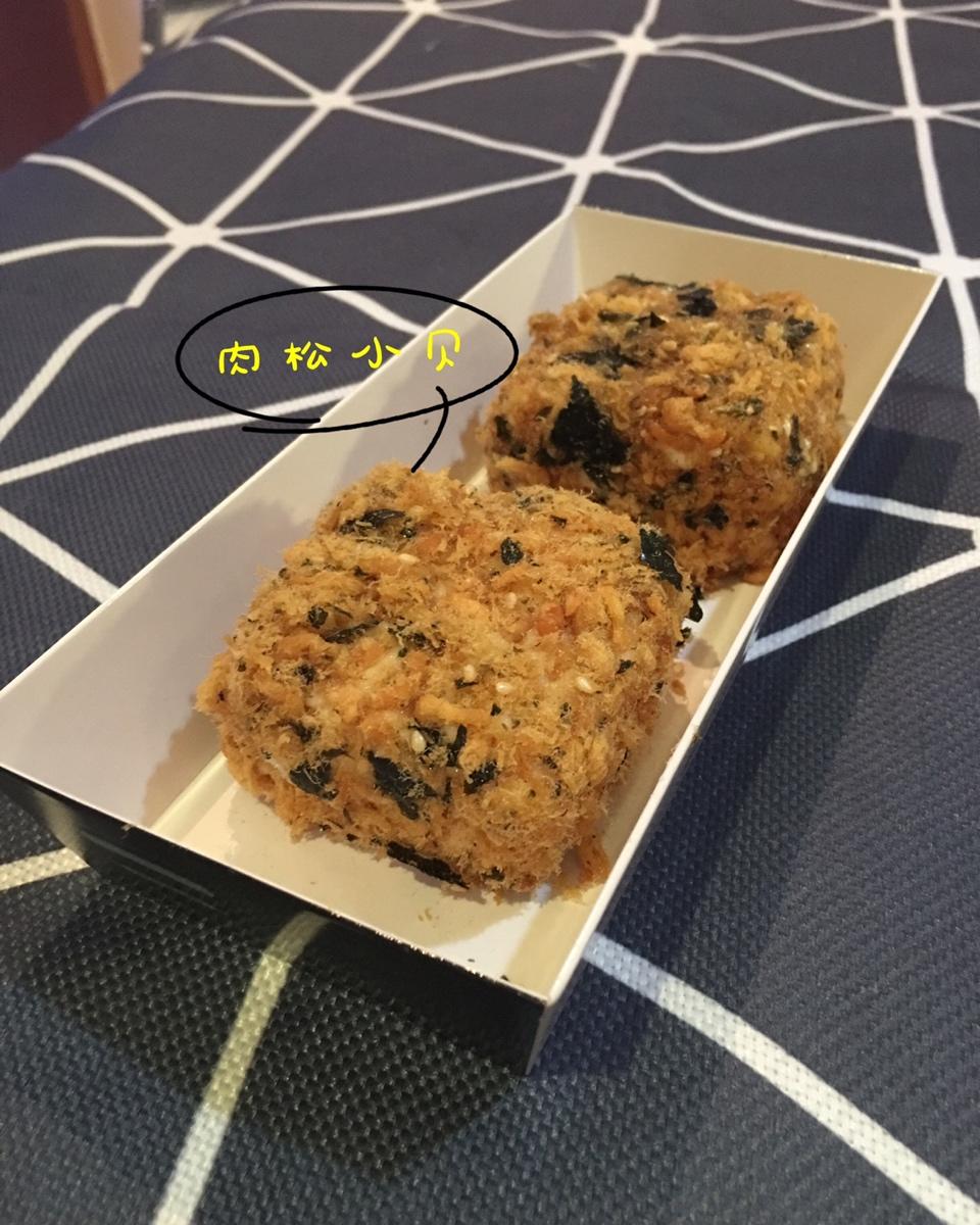 海苔肉松小贝（25年最新版）