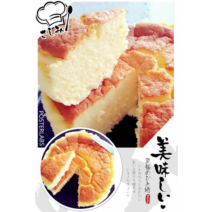 美味轻芝士蛋糕 挡不住的诱惑