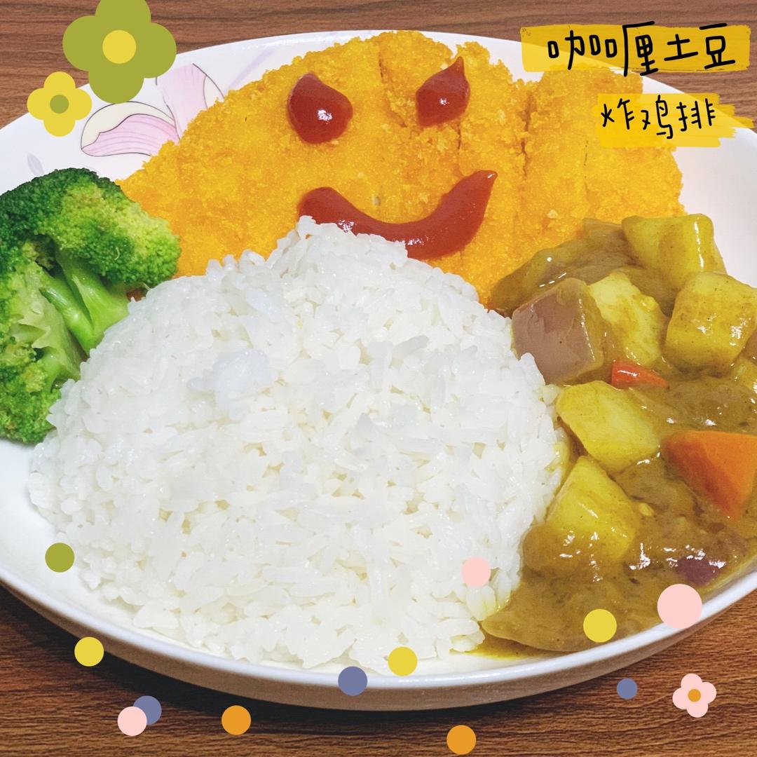 超简单的家庭版炸鸡排