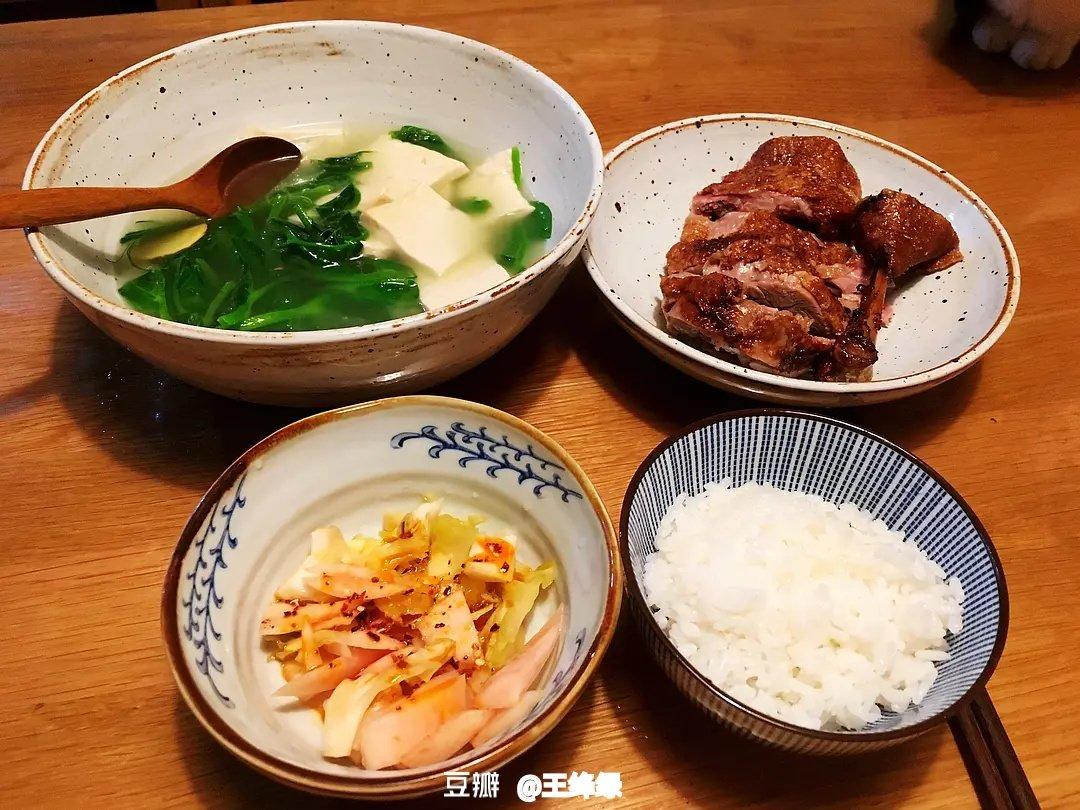 一人食