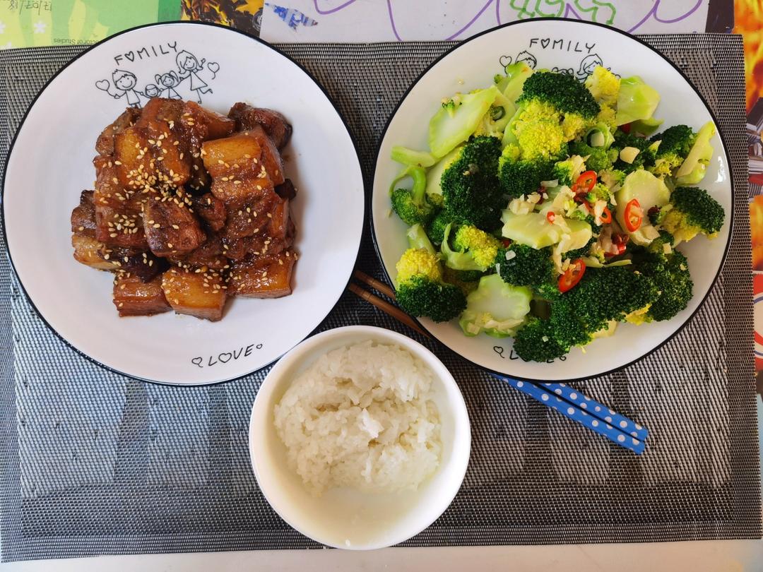 爱的食堂