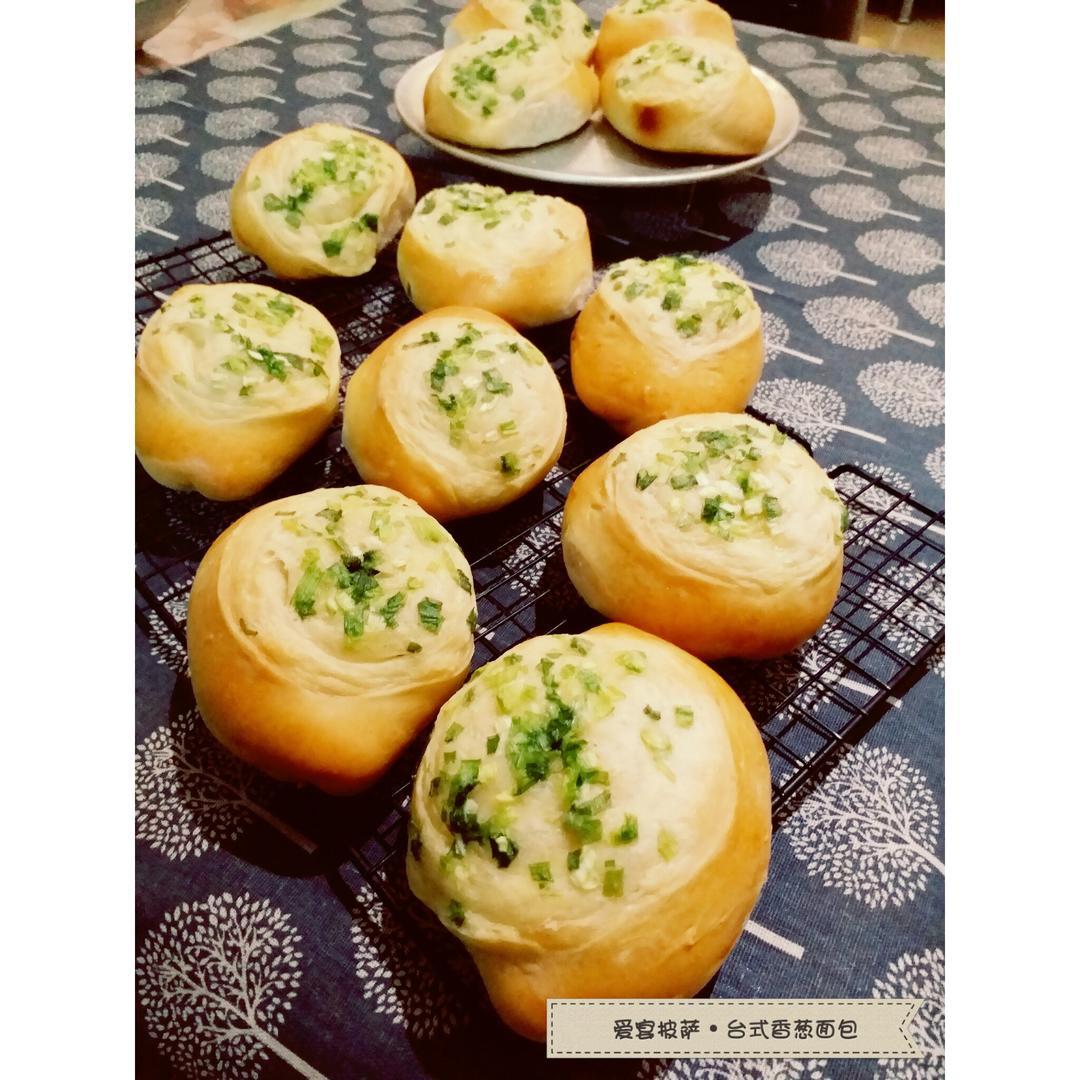 台式香葱面包