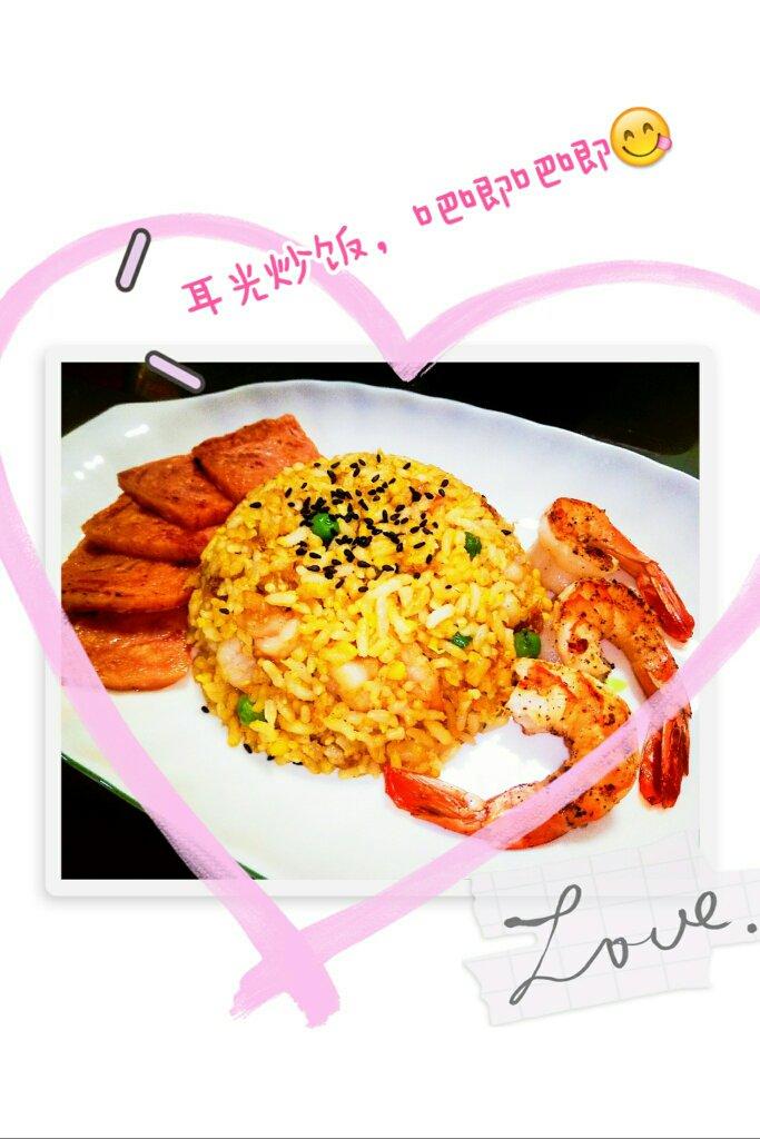 【耳光炒饭3.0】