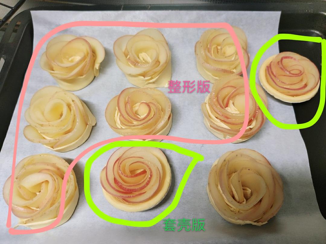 玫瑰花苹果挞🍎（蛋挞皮版超简单易做）