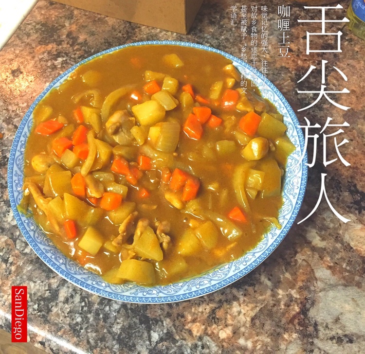 零失败日式咖喱鸡肉饭！！最正宗日本家庭做法！简单又好吃！