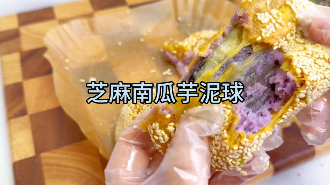 🎃南瓜蒸25分+糯米粉→揉团→拿点煮→和团放一起→糯米粉
🍠紫薯+芋头蒸25 →糖 牛奶→泥→芝土碎
🥮芝麻
⏲️25分钟