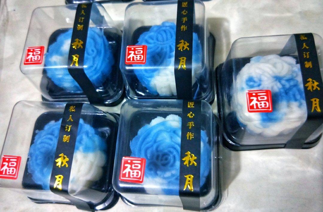 冰皮月饼