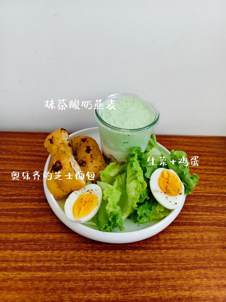 一人食