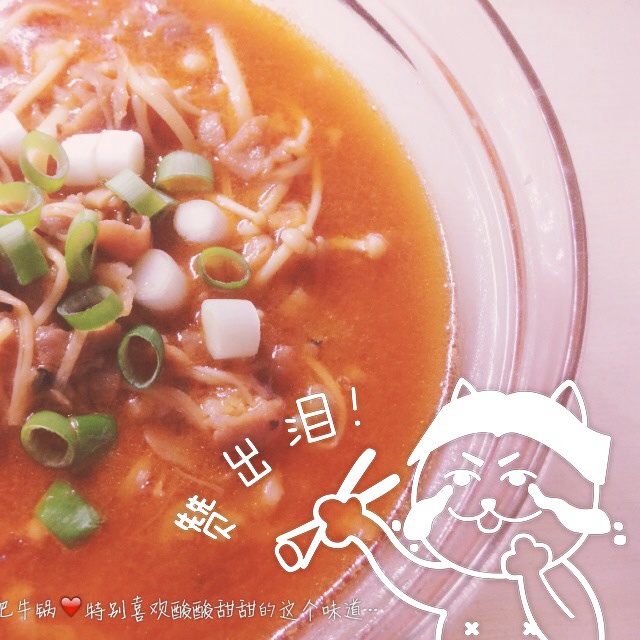 金针菇肥牛番茄锅
