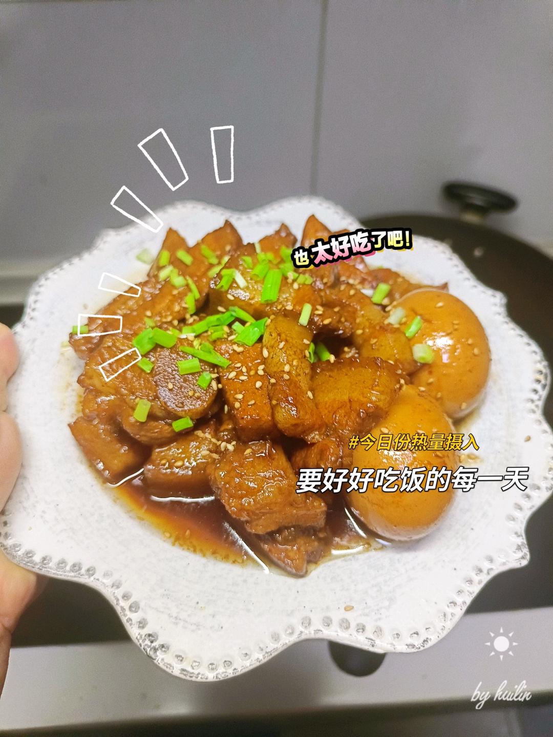 私房红烧肉 垂涎三尺软糯无比