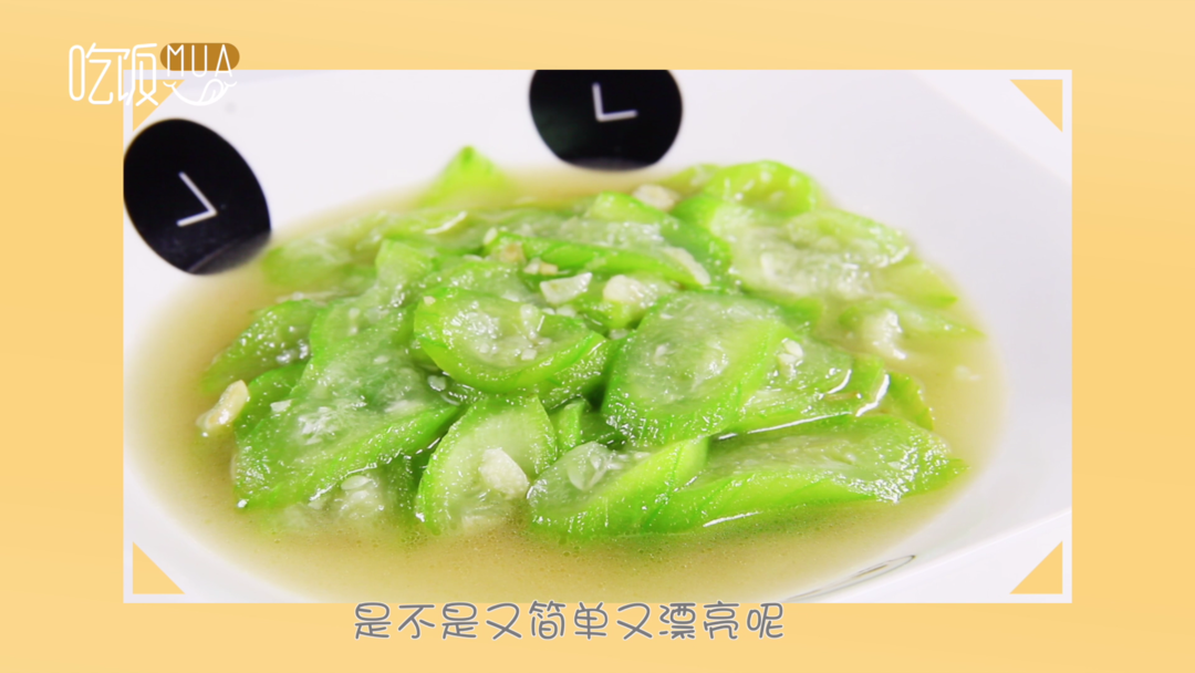 清炒丝瓜的做法