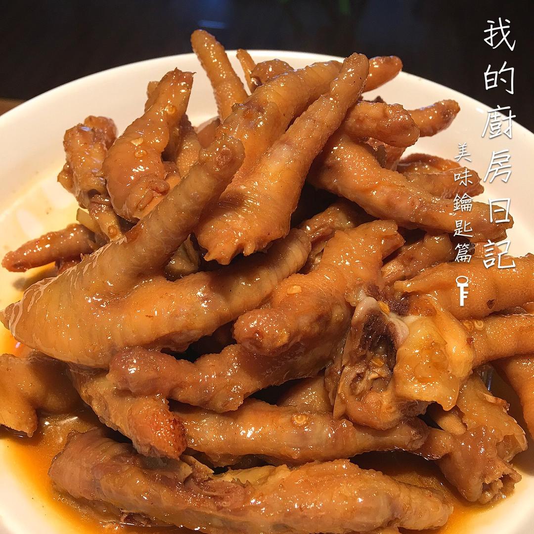 香辣烧鸡爪