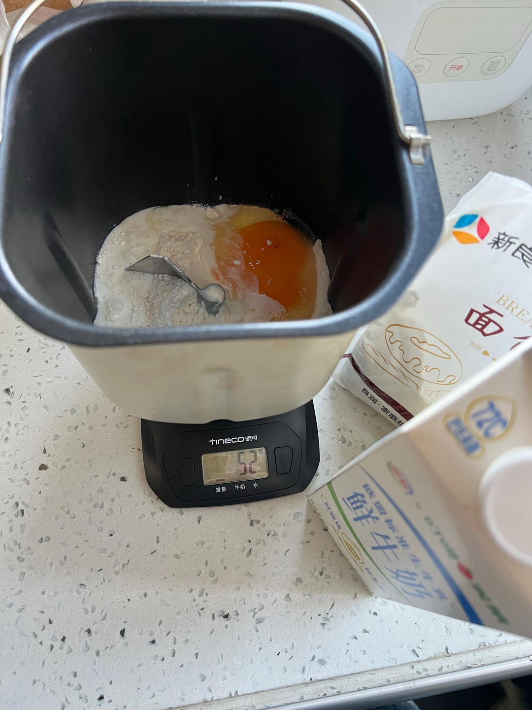 纯奶手撕吐司的做法 步骤1