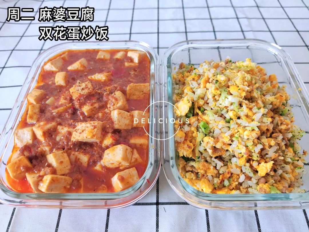 工作日午餐便当