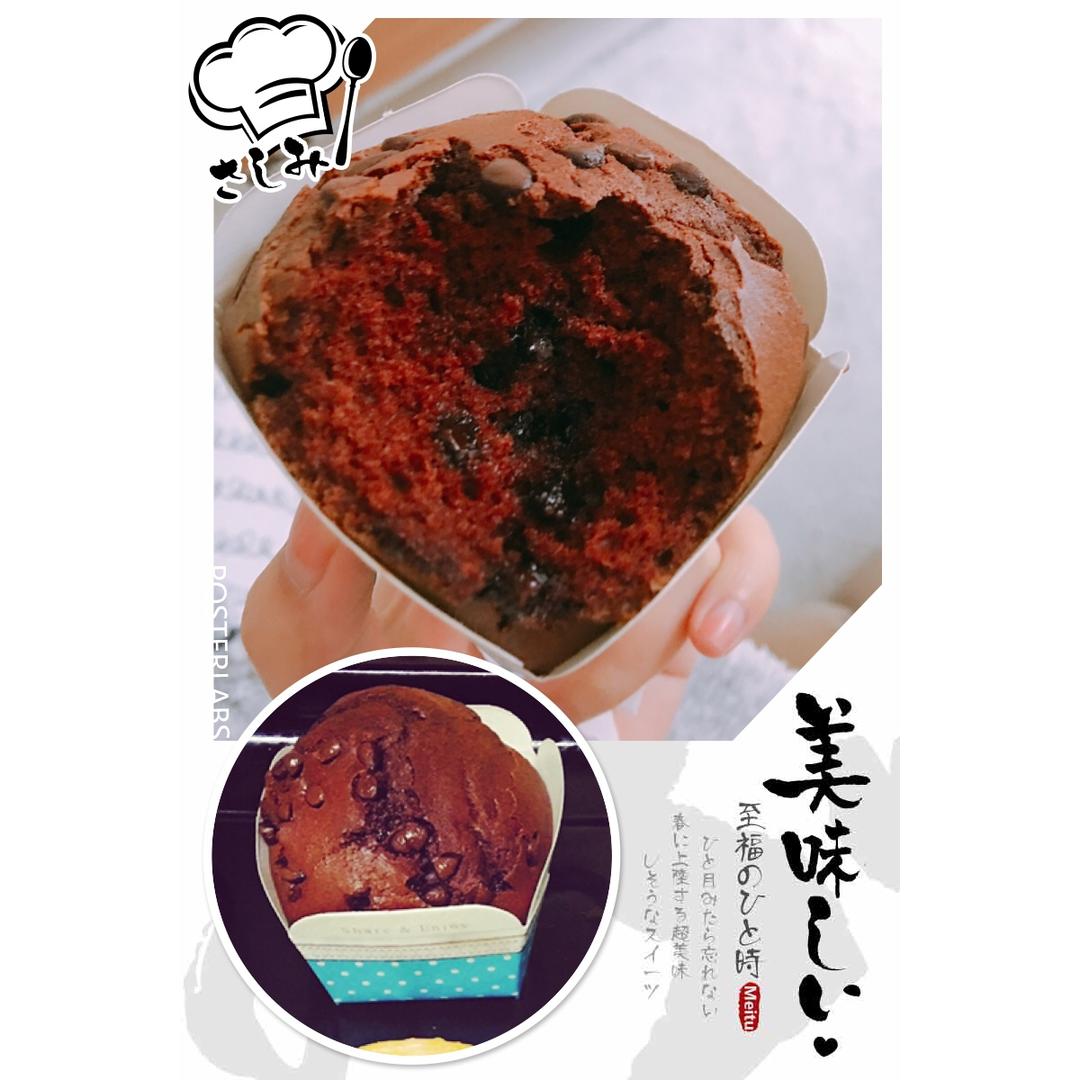 倍量巧克力纸杯蛋糕