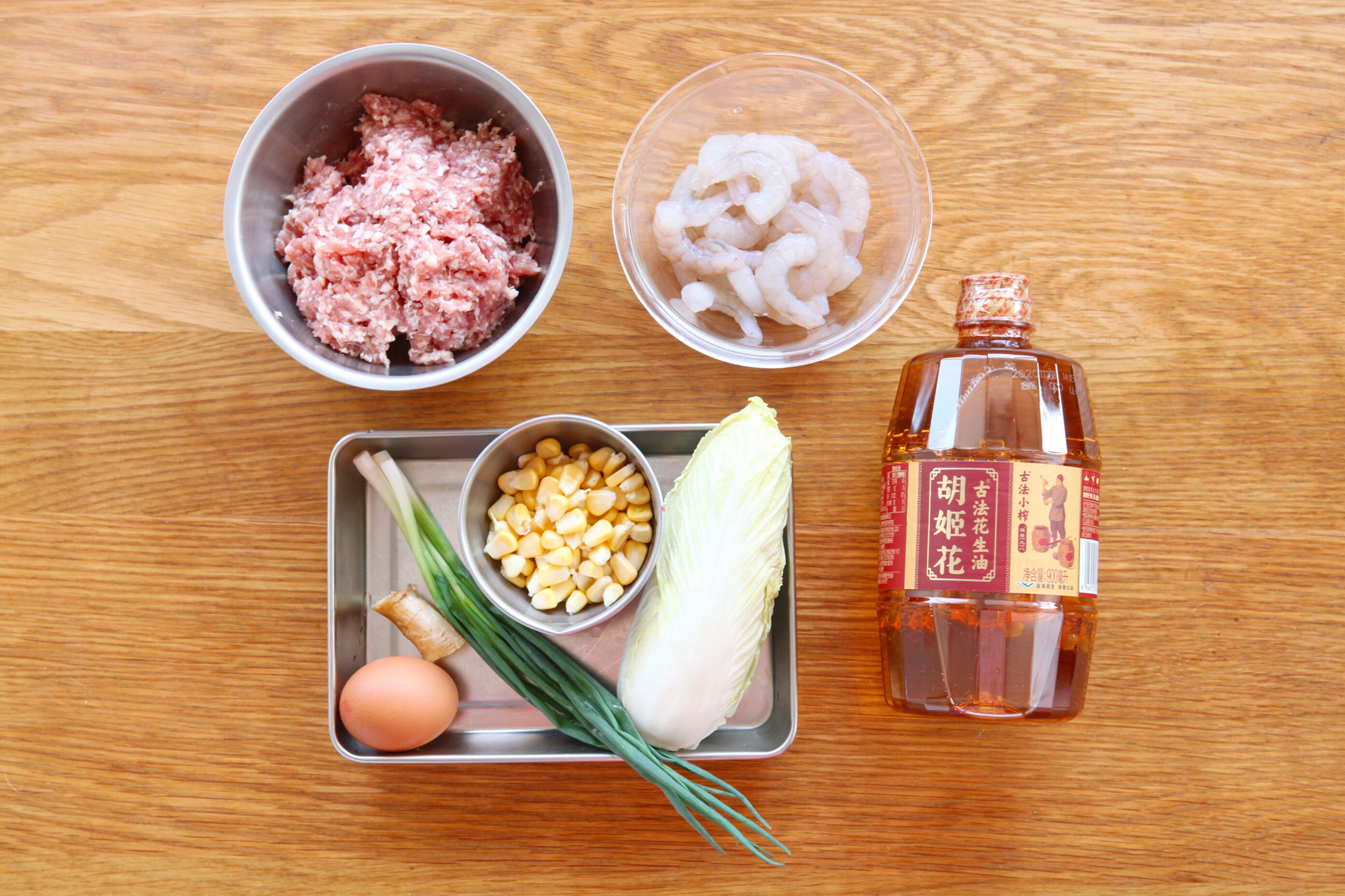 鲜虾白菜猪肉饺子的做法 步骤1