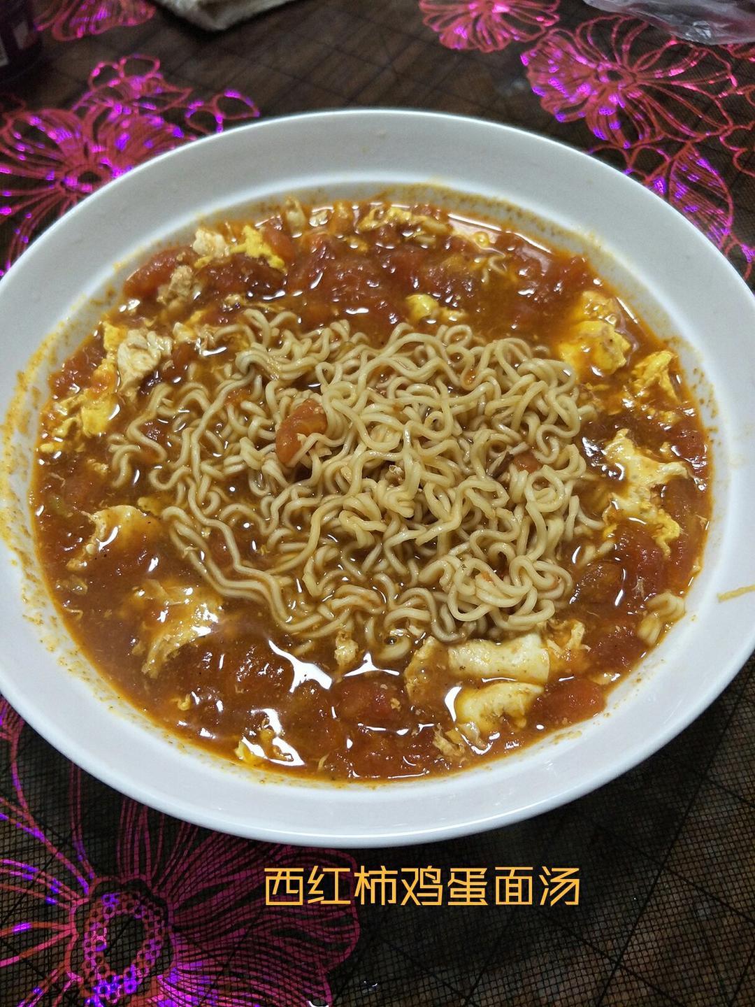 西红柿鸡蛋挂面汤