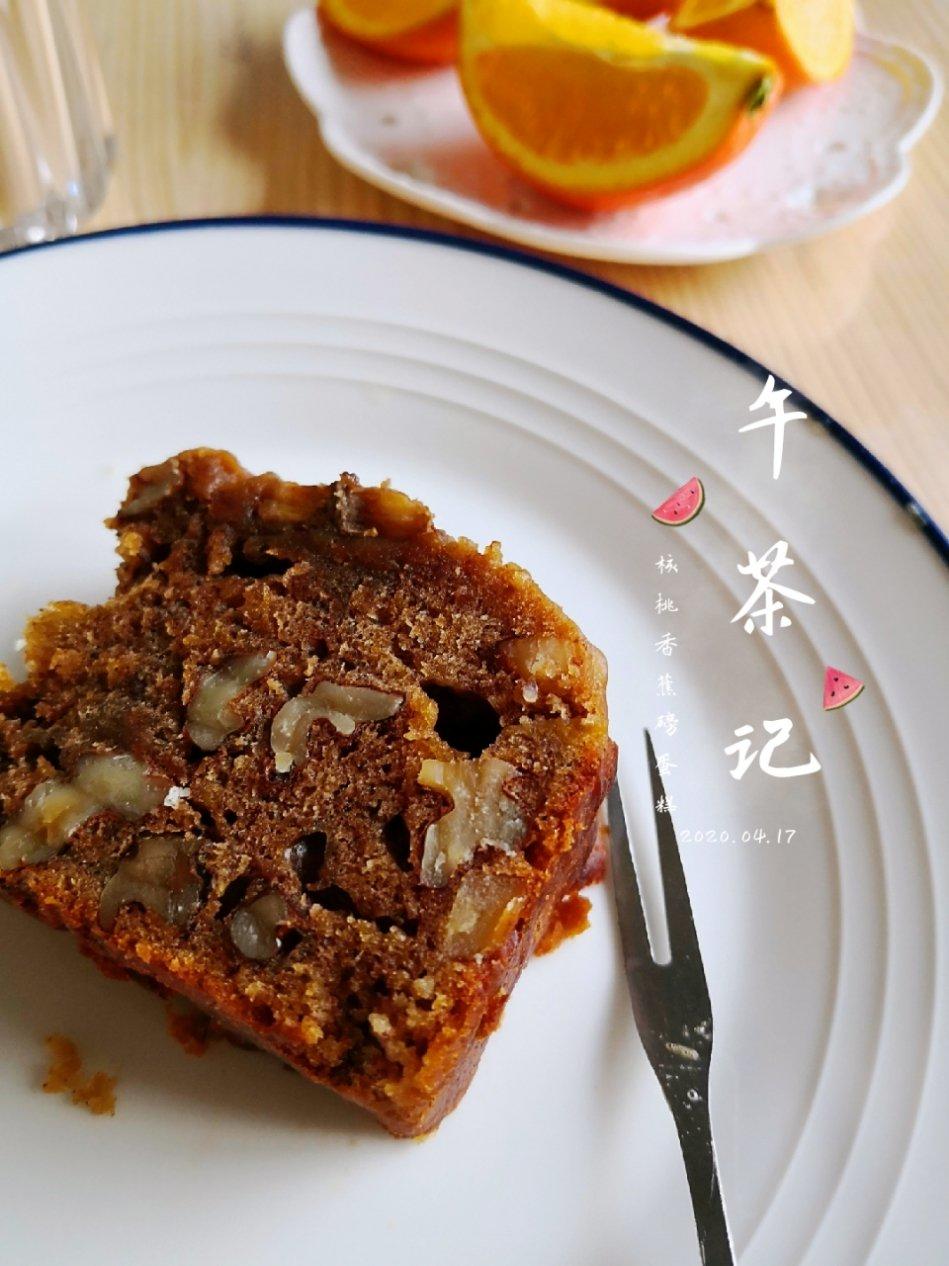 香蕉核桃磅蛋糕 Banana & Walnut Pound Cake