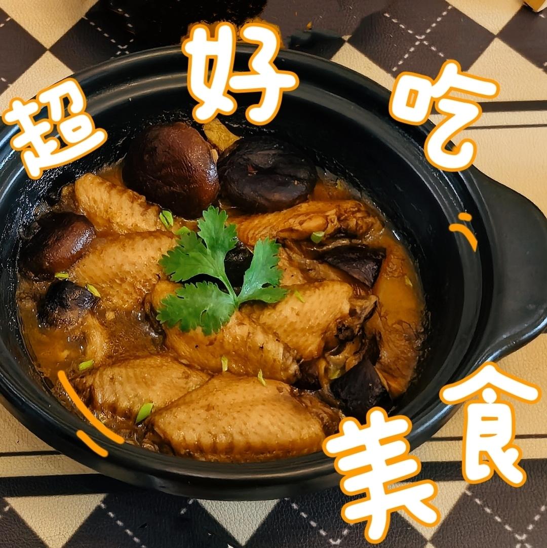 中餐厅林大厨定制啫啫松茸鸡翅煲