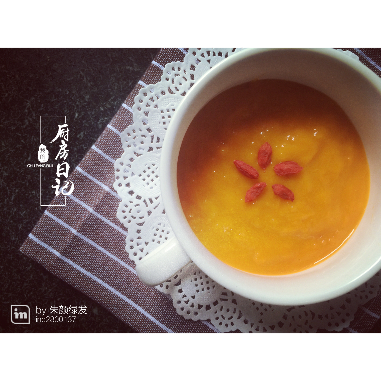 韩式南瓜粥