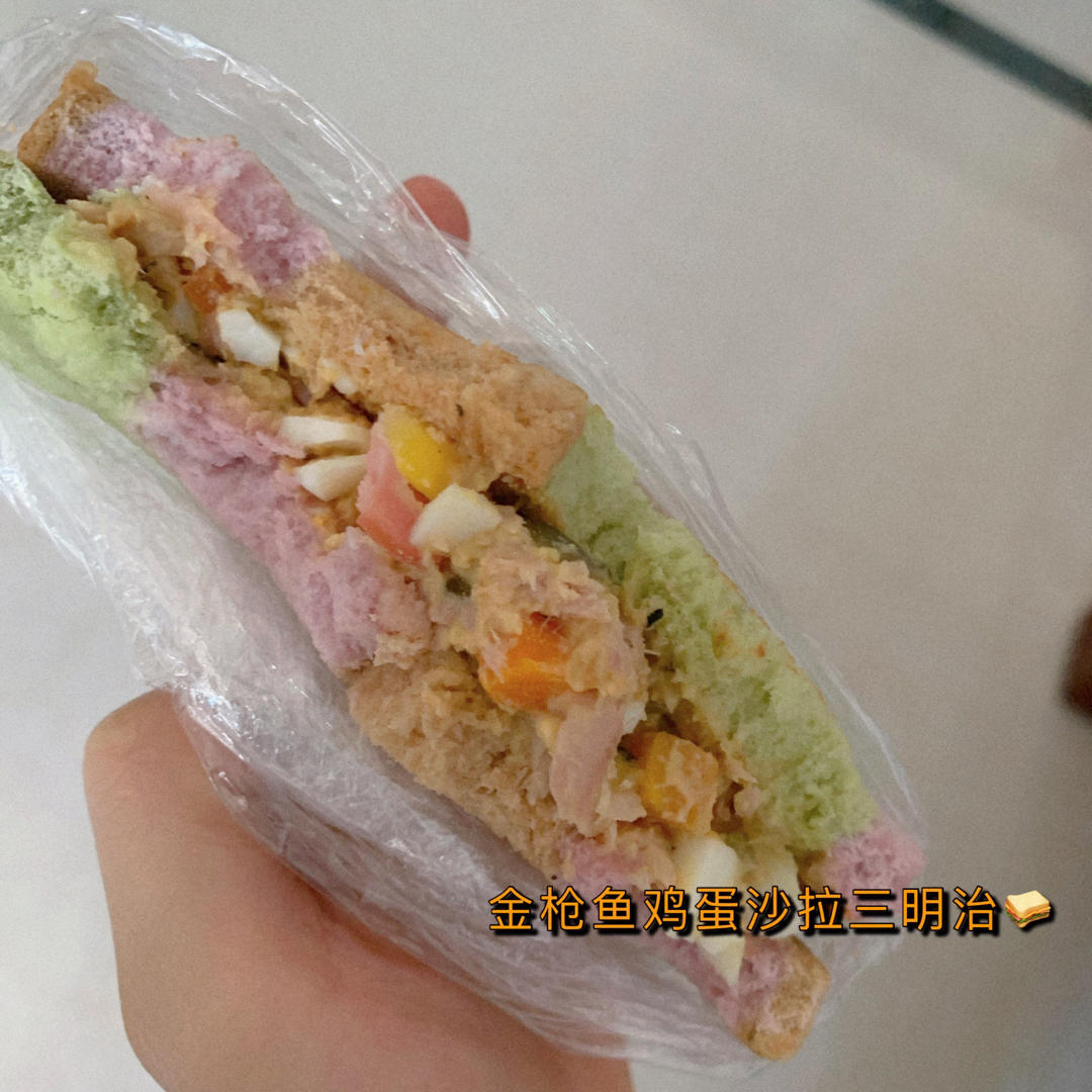 鸡蛋沙拉三明治