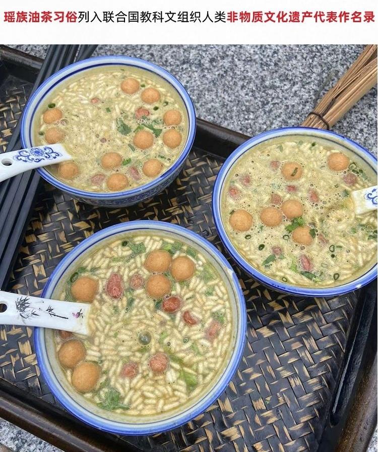 恭城油茶（破壁机囤货版）的做法