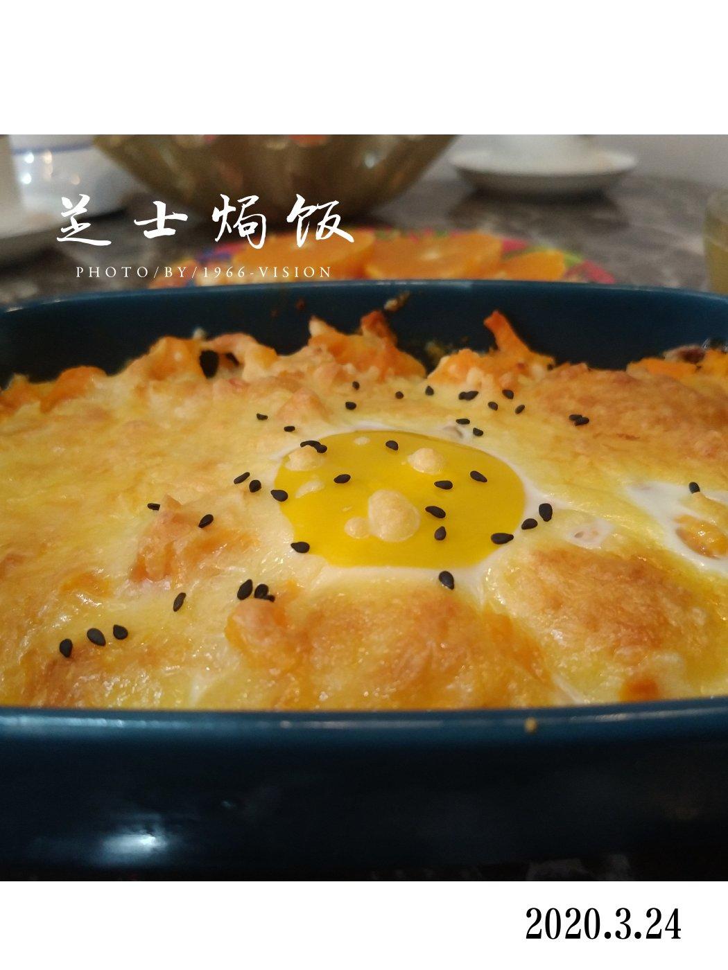 芝士焗饭