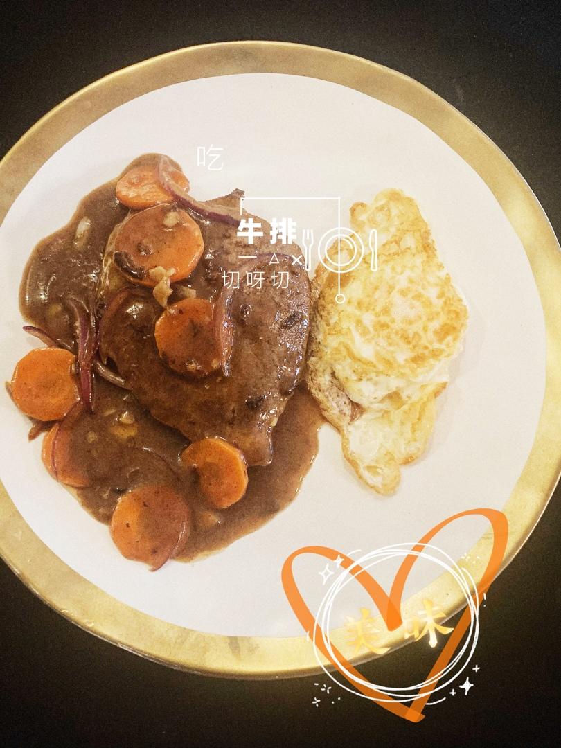黄油煎牛排