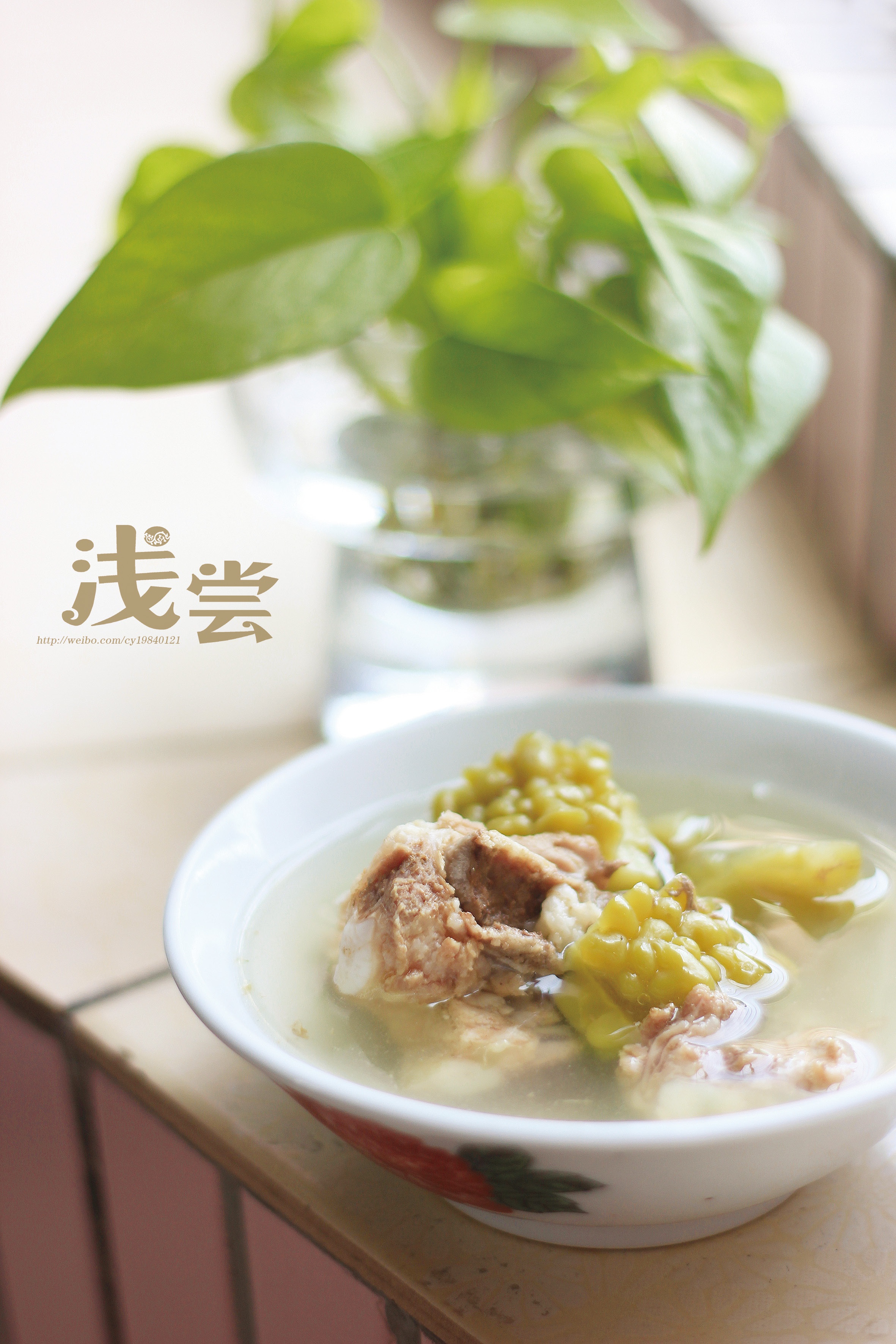 【夏至之喝】苦瓜排骨汤