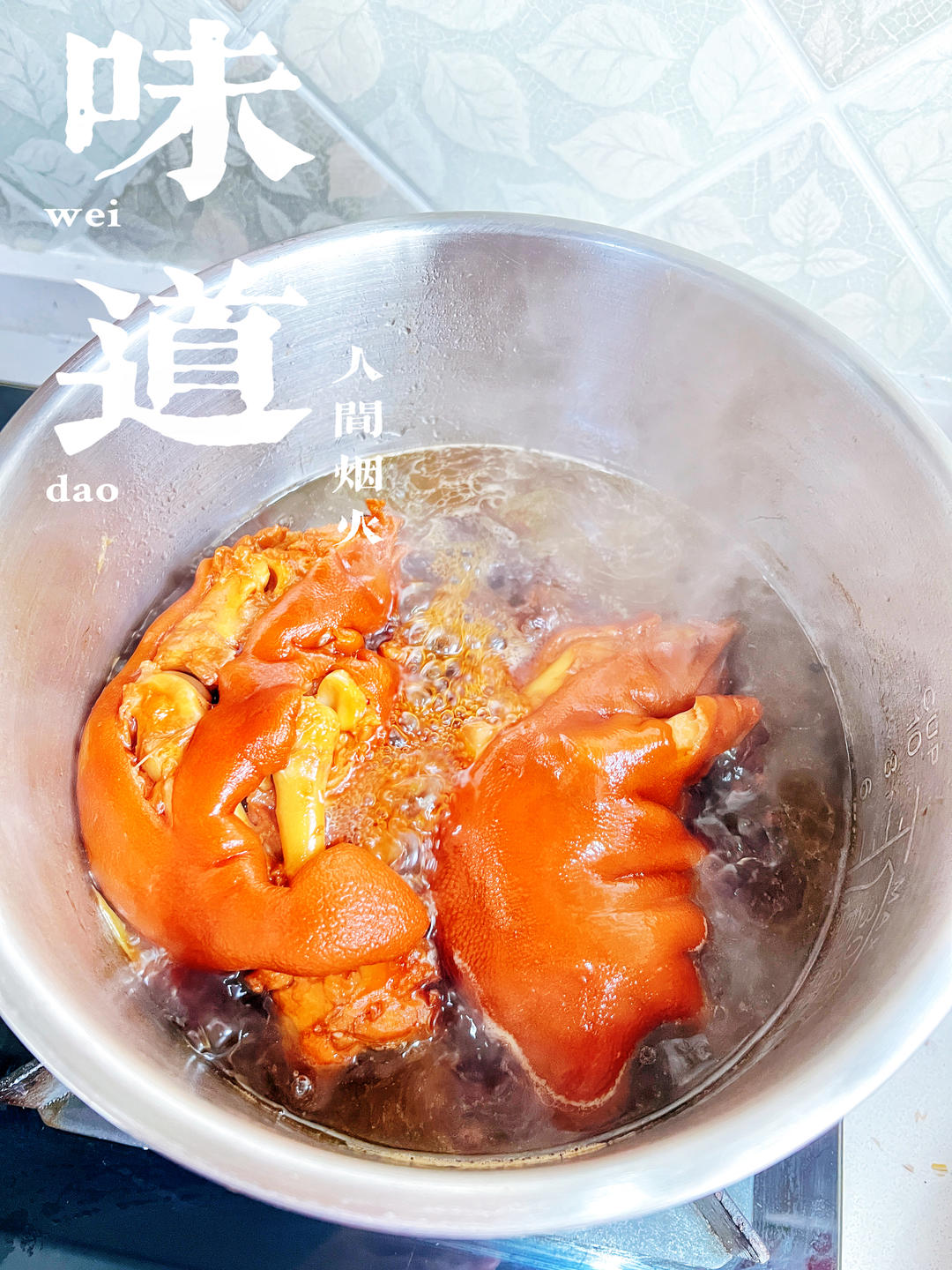 我做的那些美食