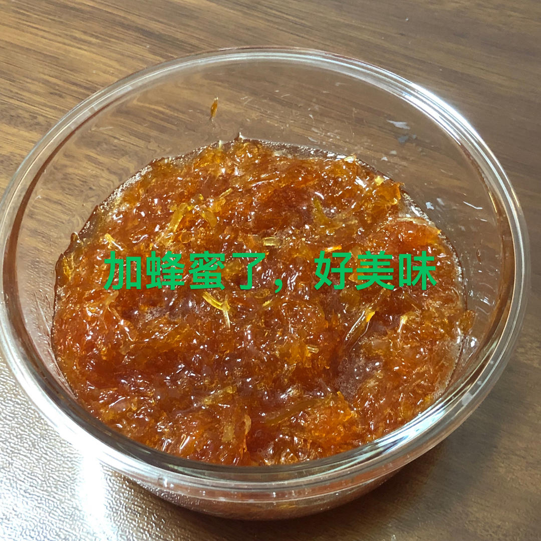 堂妈教你做蜂蜜柚子茶