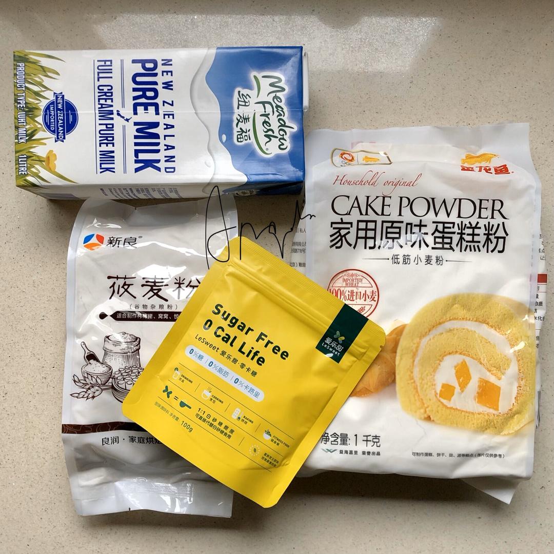 纯奶手撕吐司的做法 步骤1