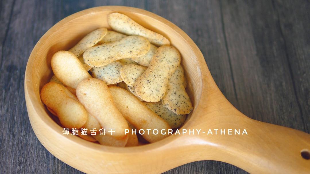 薄脆猫舌饼干——风炉量产篇
