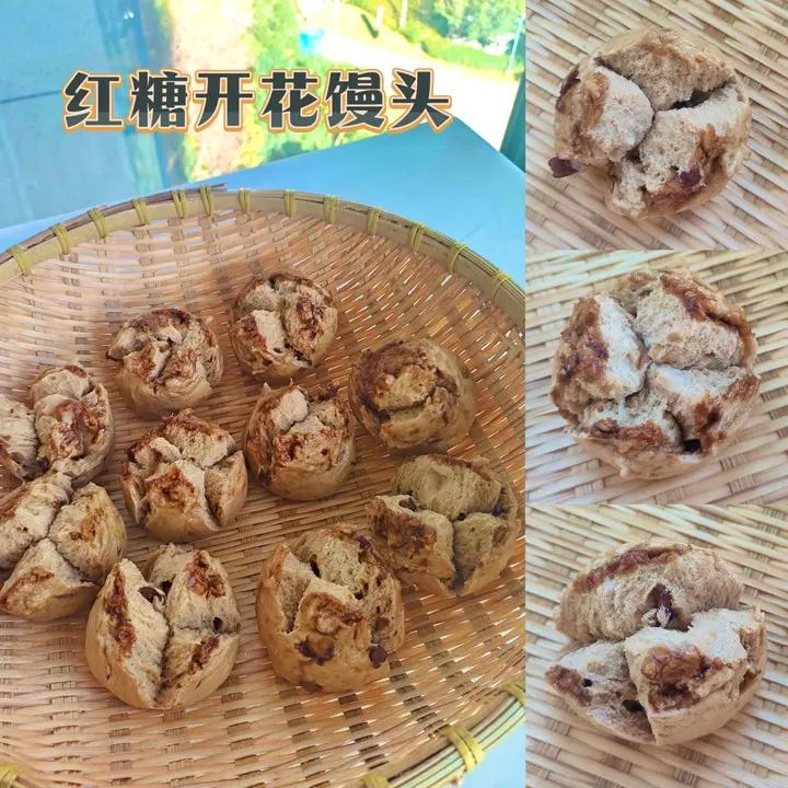 红糖开花馒头