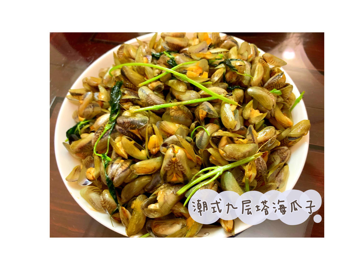 金不换（九层塔）炒海瓜子