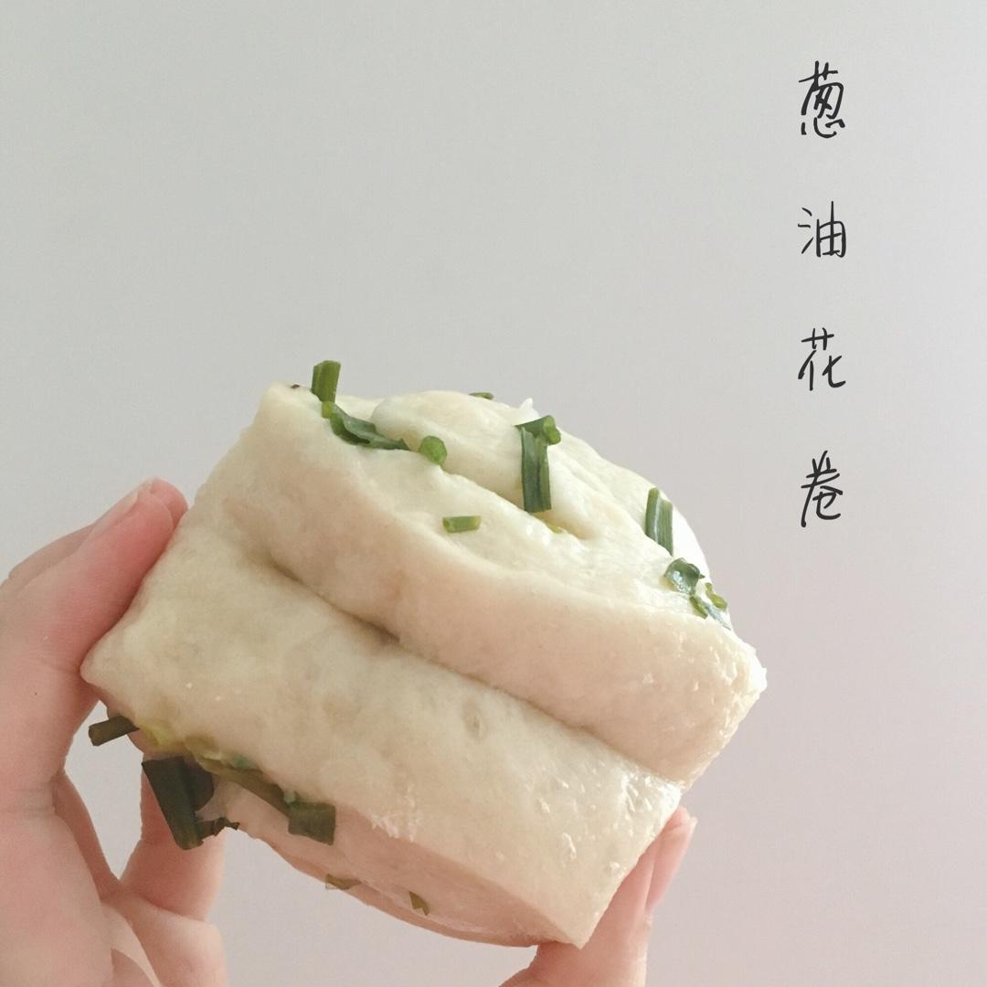 葱油花卷——还原妈妈的味道