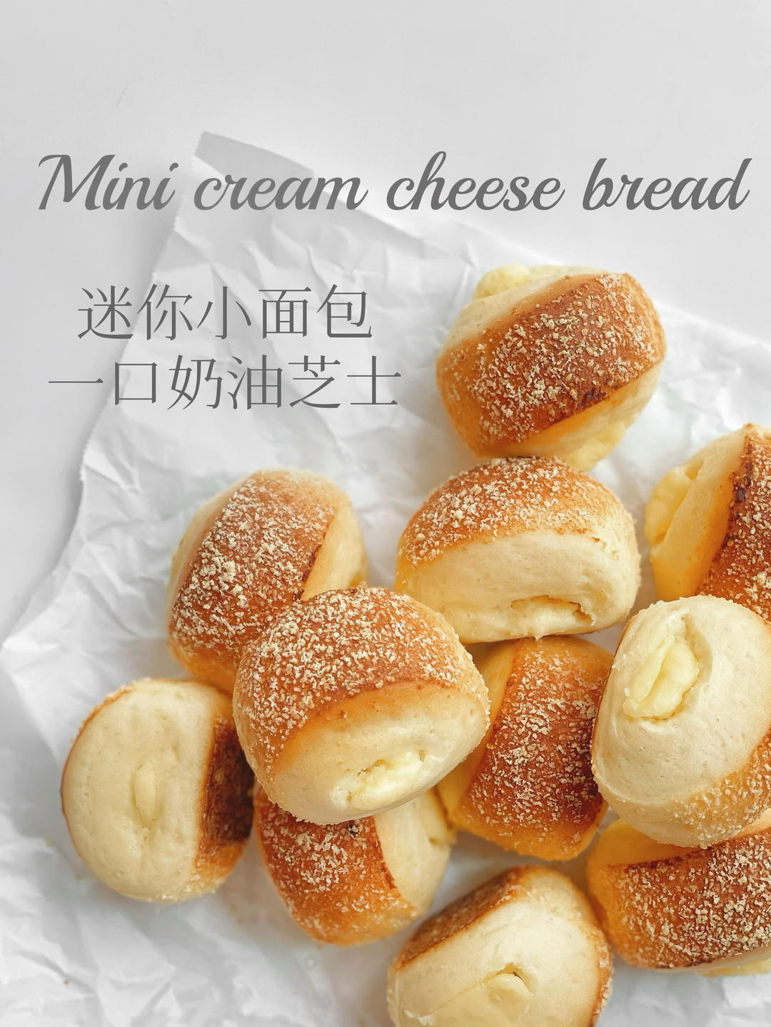 一口奶油芝士小可爱