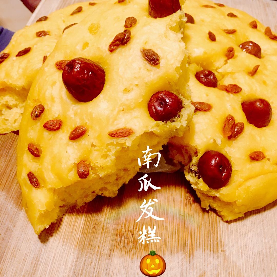 熊爱馒头2017做的南瓜发糕